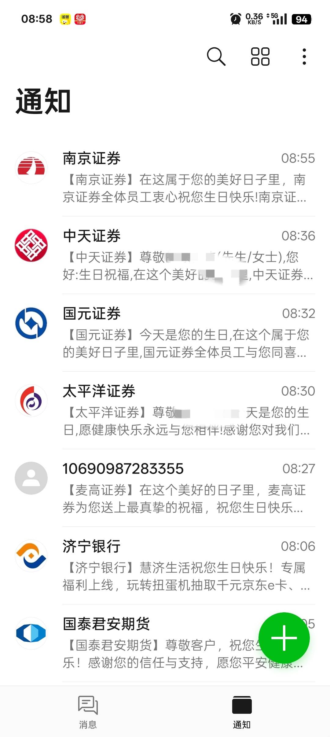 轰炸

46 / 作者:帝青天3 / 
