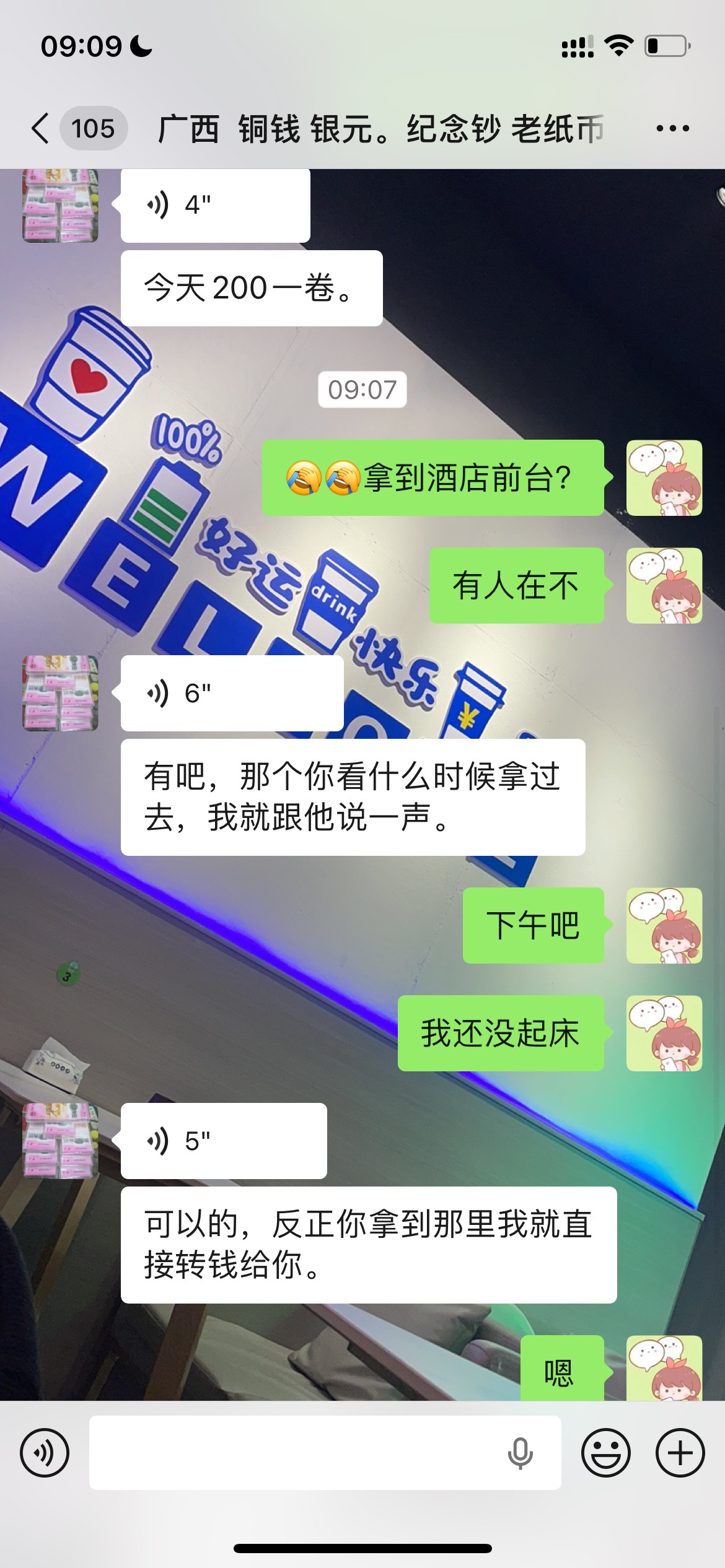 纪念钞润180每次都差不多有啥纪念都出给他，被割死了

54 / 作者:鸡蛋碰小鸟 / 