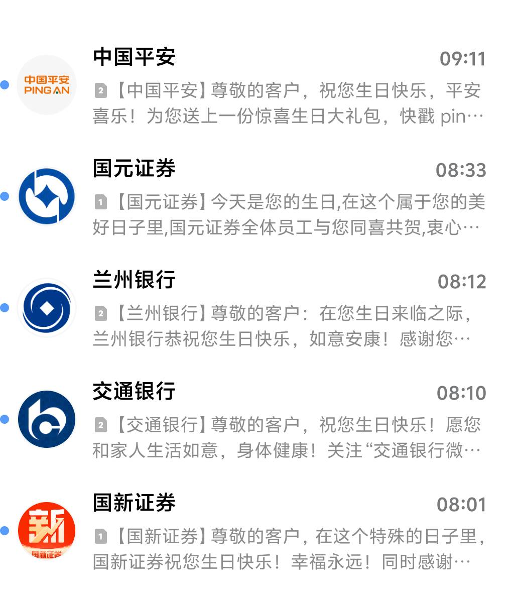 南京银行也是够了


68 / 作者:XBO222 / 