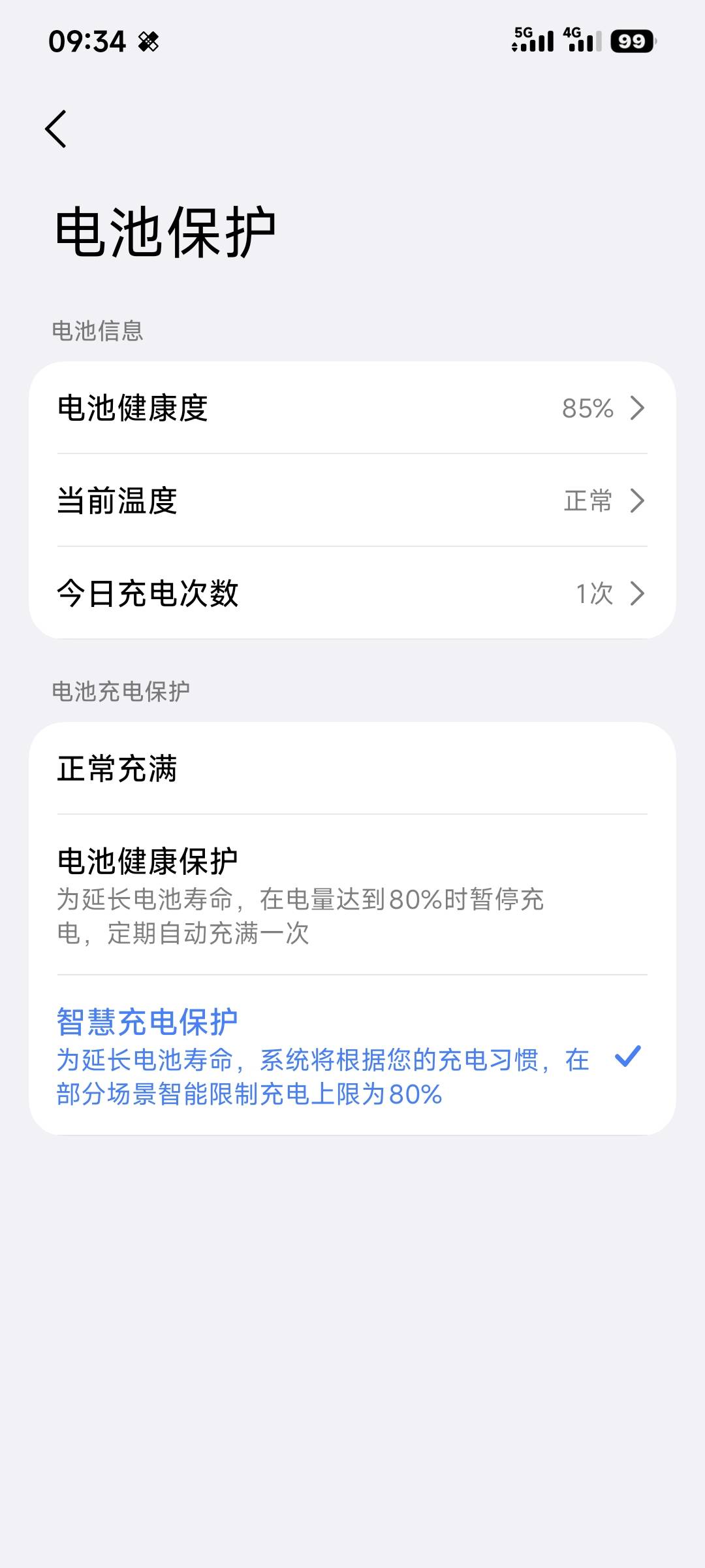 老哥们，发现手机充电用电偶尔会跳电是不是该换电池了

22 / 作者:吴继伯 / 