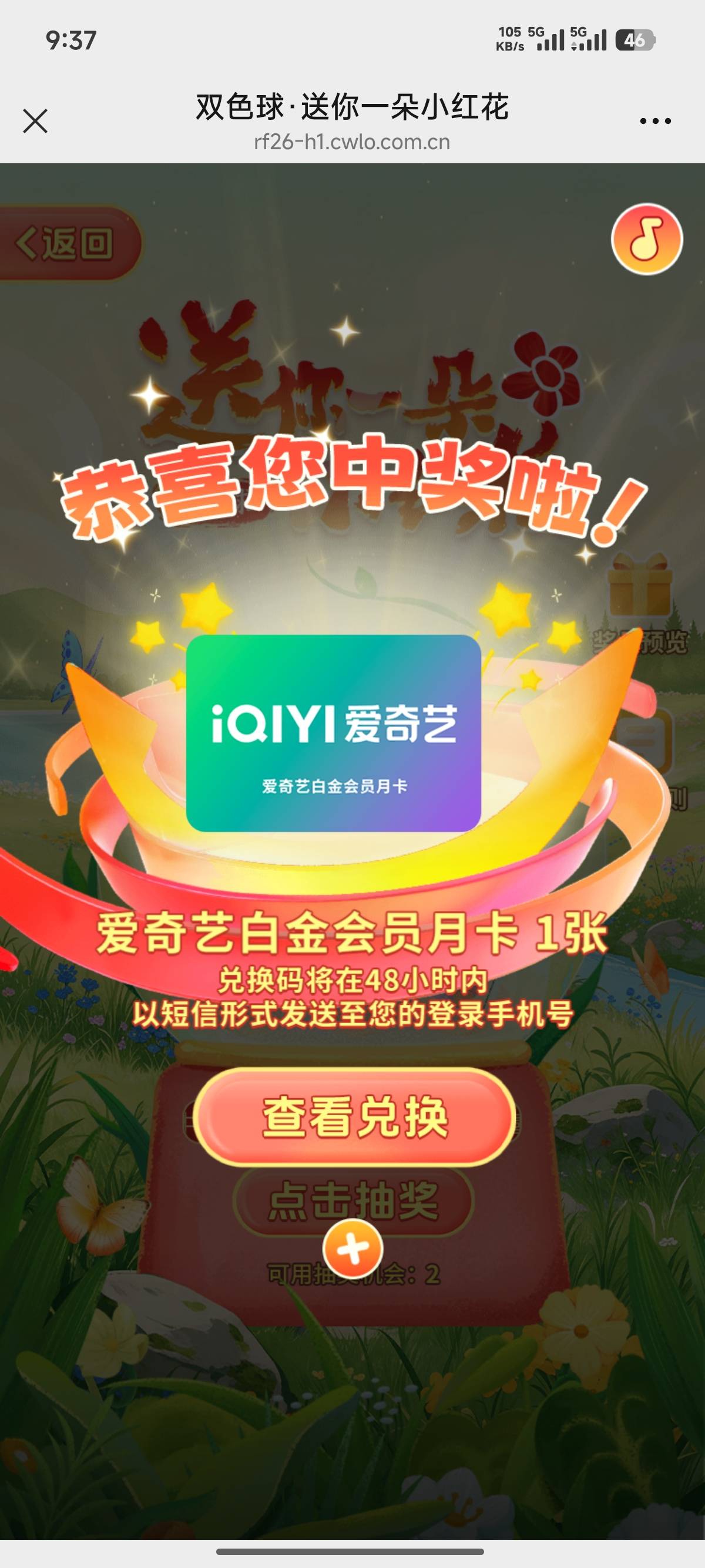 真中了没p图

62 / 作者:649s / 