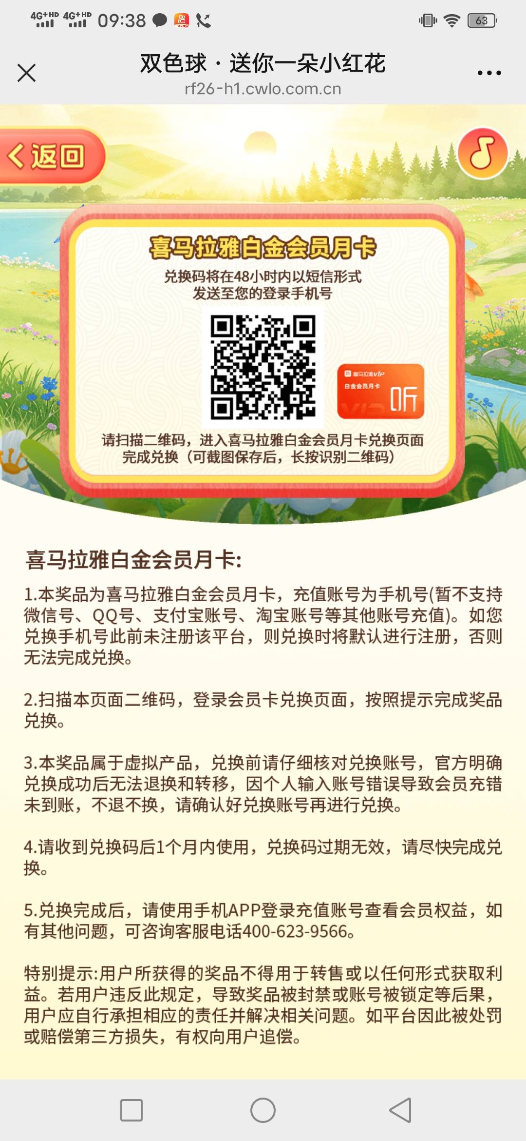 大佬们，这玩意值几毛？？？多久发？

5 / 作者:咔咔咔嚓1 / 