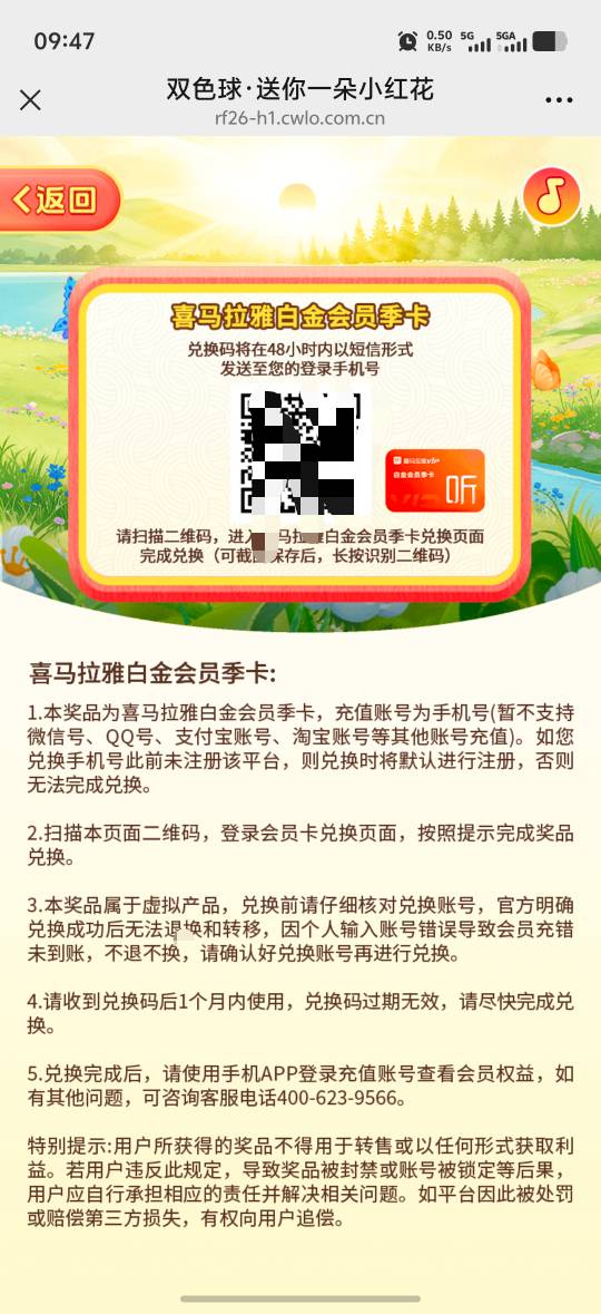 可以拉满了吗

40 / 作者:熬夜不睡为撸毛 / 