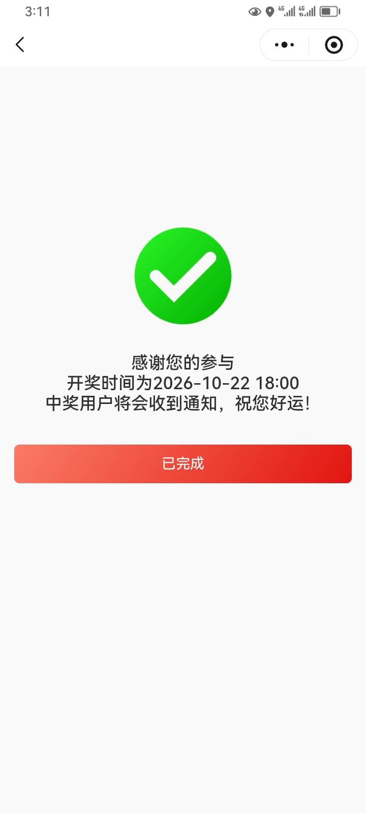 天天薅羊毛，好像半年都没上过班了，现在身上还薅羊毛，还每天花100多，还存了2000块
0 / 作者:挂壁仔@ / 