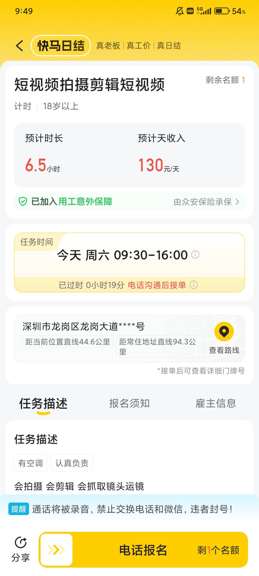 这些老板到底是蠢还是坏呢



16 / 作者:不么子 / 