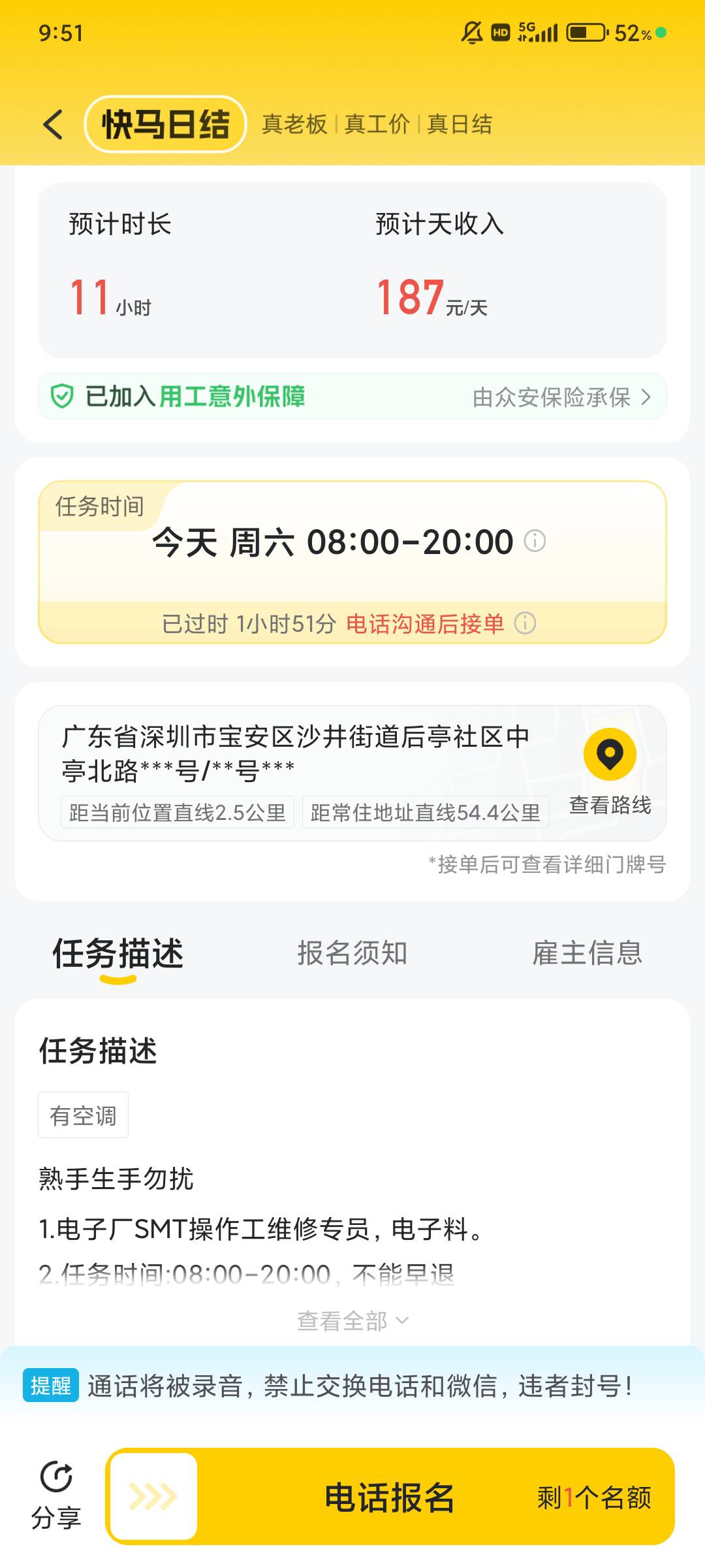 这些老板到底是蠢还是坏呢



40 / 作者:不么子 / 
