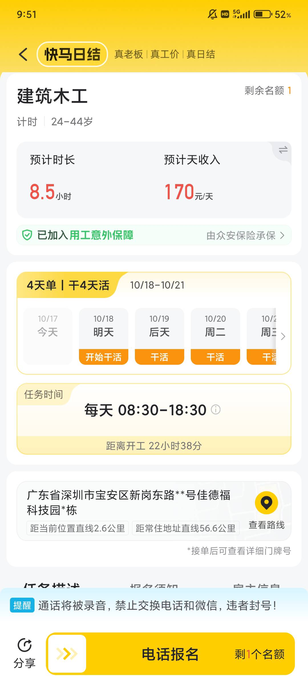 这些老板到底是蠢还是坏呢



56 / 作者:不么子 / 