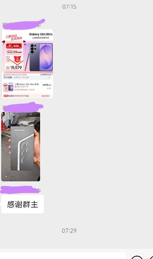 真有人拿到了！！

93 / 作者:董洁 / 