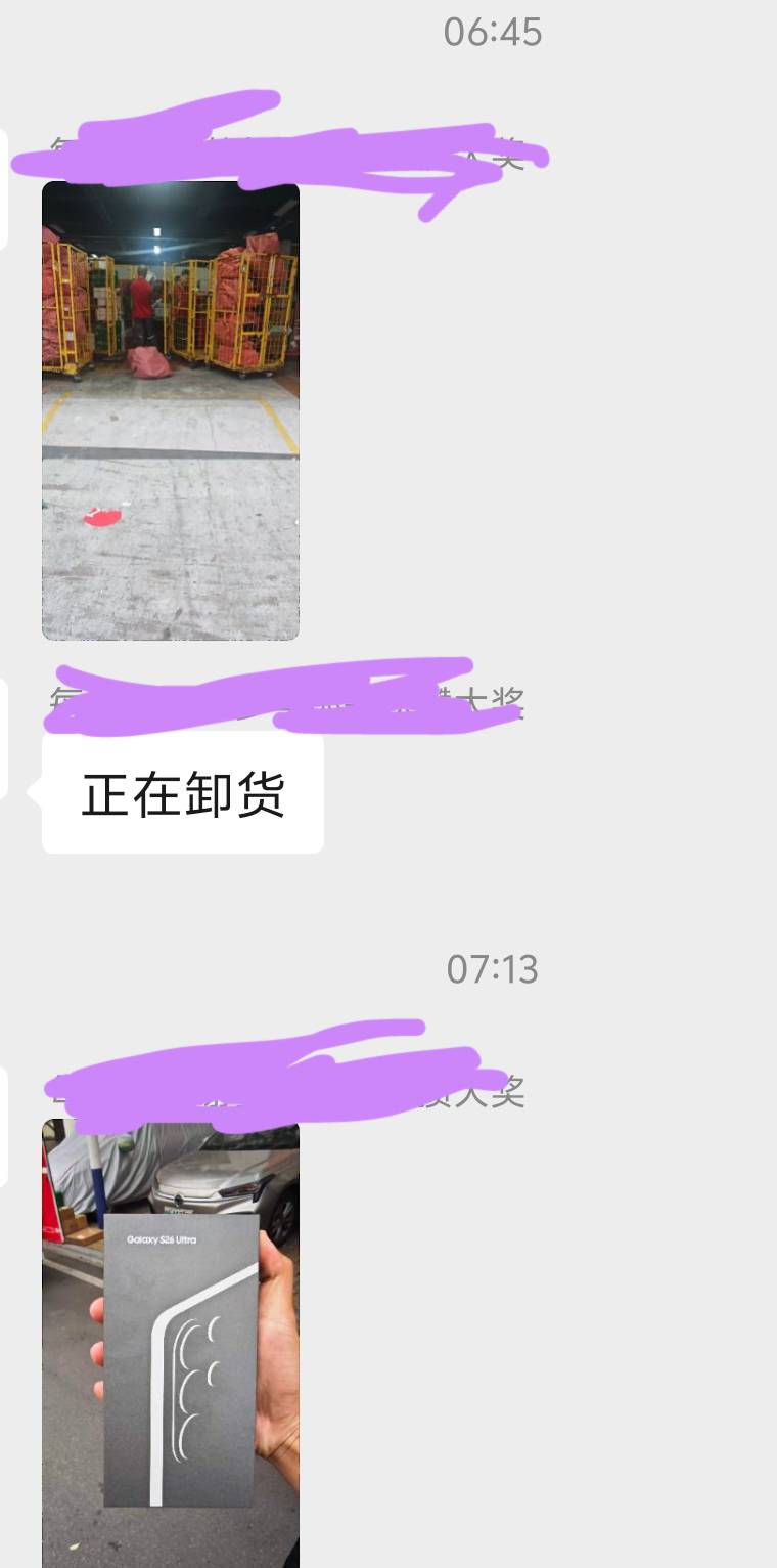 真有人拿到了！！

65 / 作者:董洁 / 