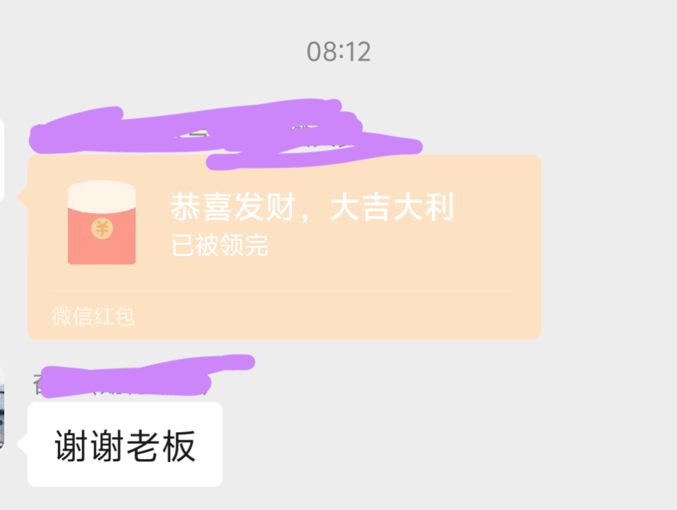 真有人拿到了！！

52 / 作者:董洁 / 