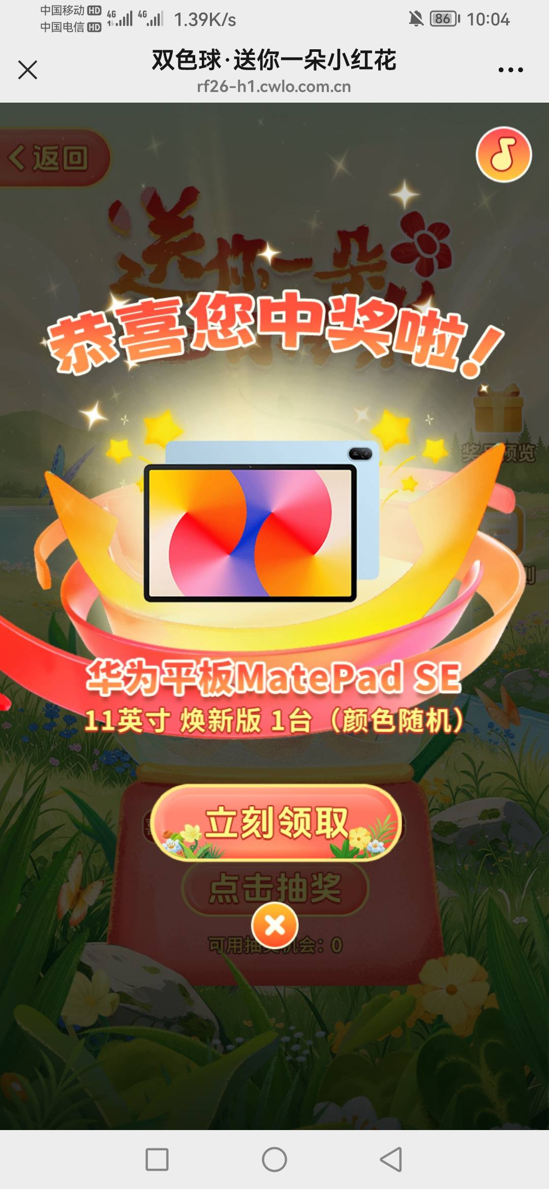 终于轮到我了


29 / 作者:令狐冲kk / 