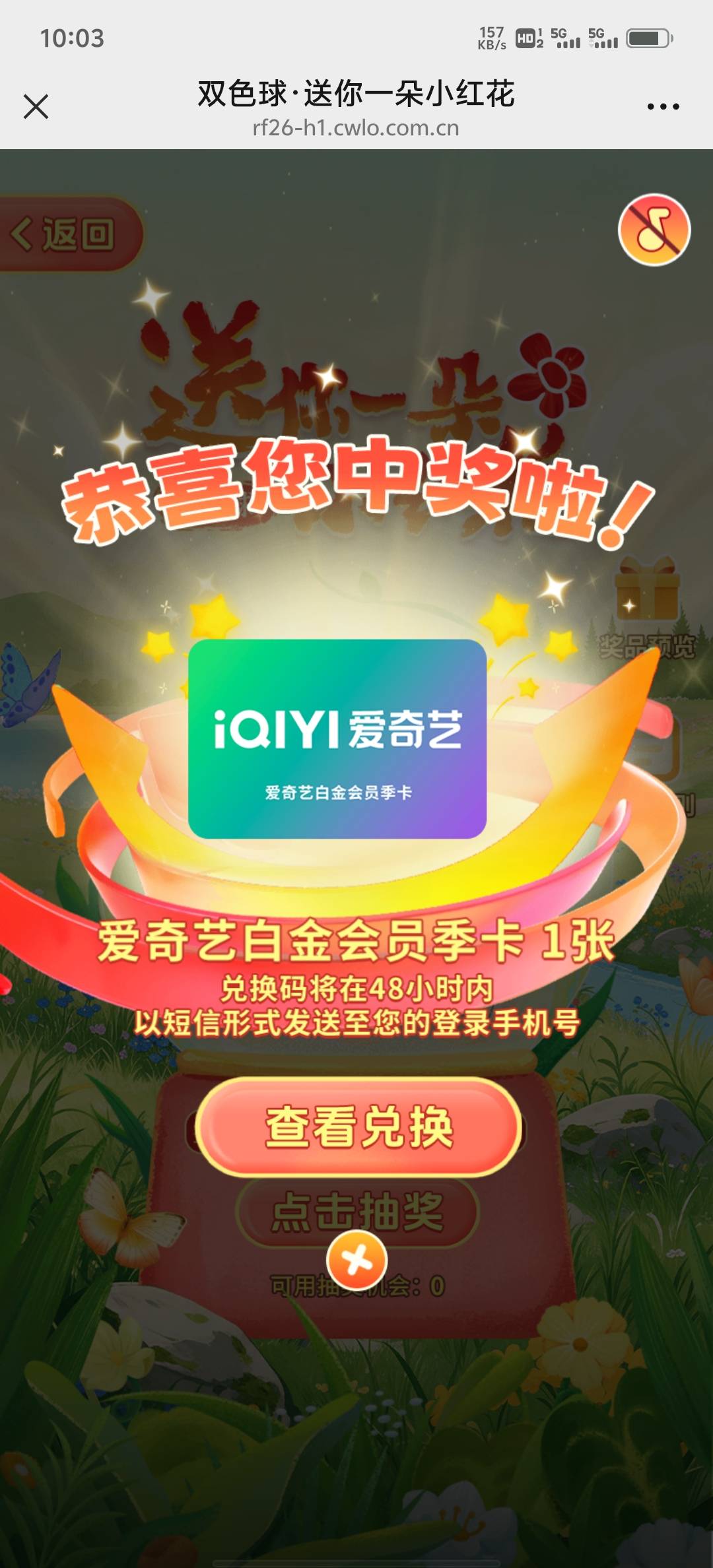感谢老哥报水，拿下猪脚饭

78 / 作者:发财老哥 / 
