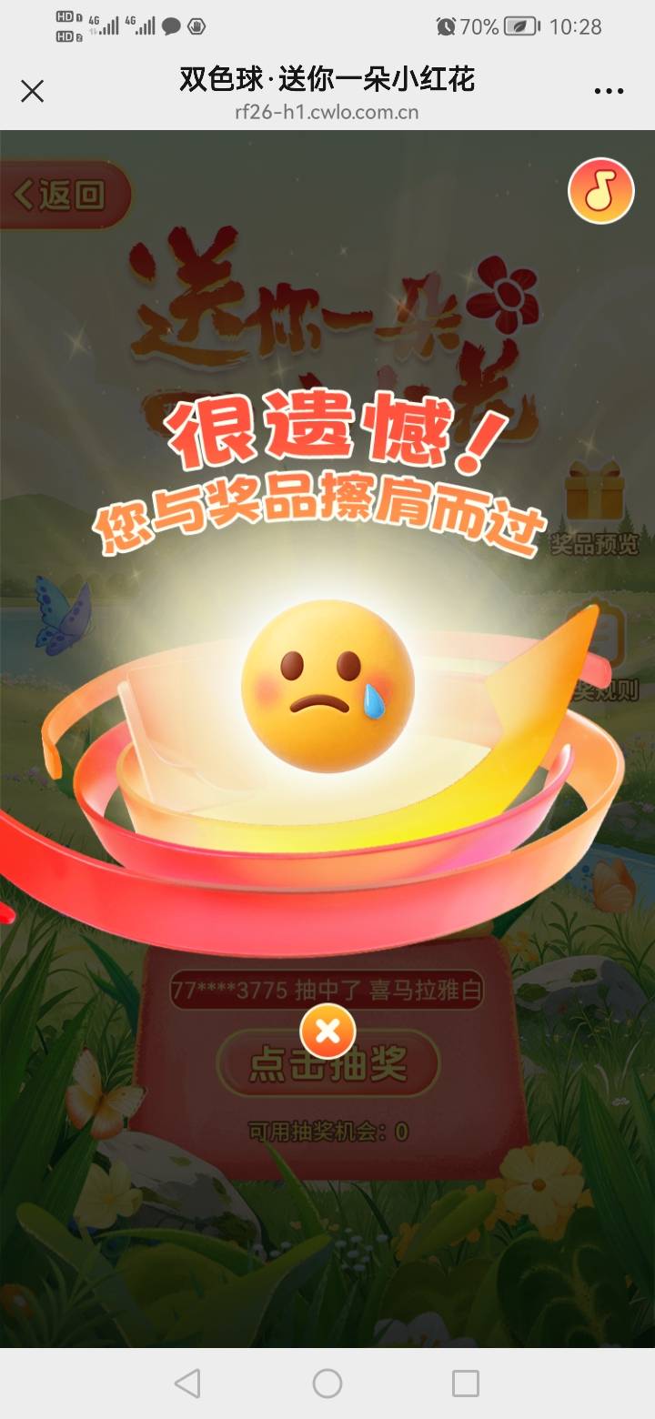 微信出品（          ）现在的我跟第三张图柯基一个表情



86 / 作者:我是你的爹地 / 