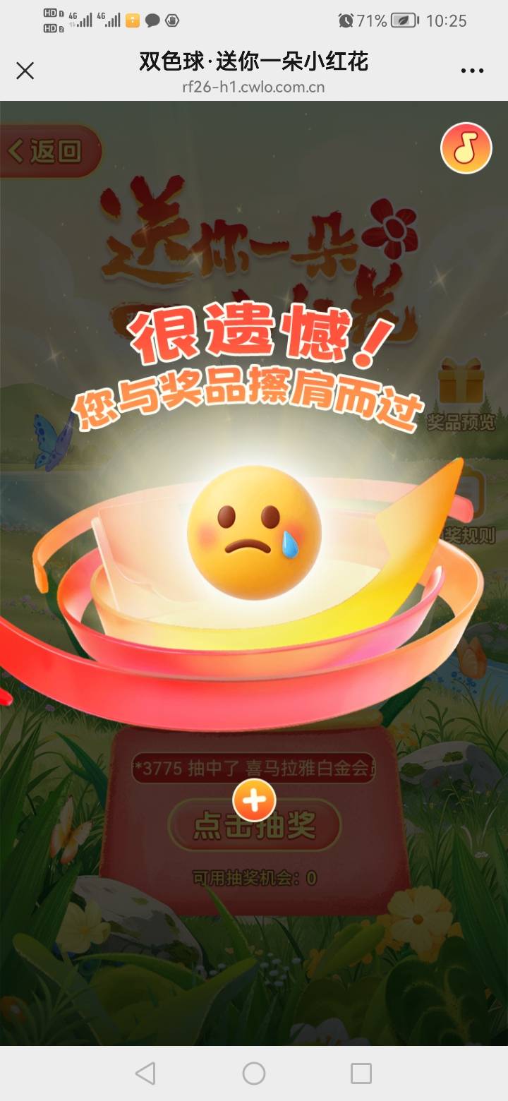 微信出品（          ）现在的我跟第三张图柯基一个表情



15 / 作者:我是你的爹地 / 
