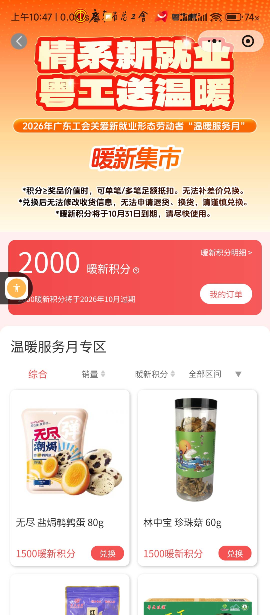 有人要么 只发广东

6 / 作者:龙龙呀 / 