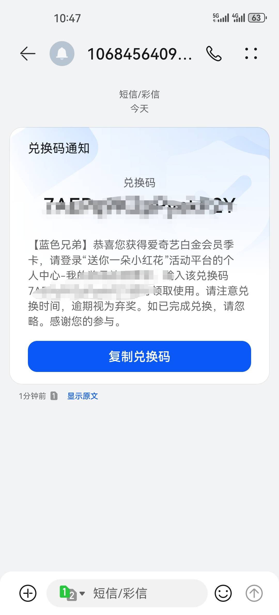 终于来了，去哪个平台卖能快速到账

81 / 作者:口味王 / 
