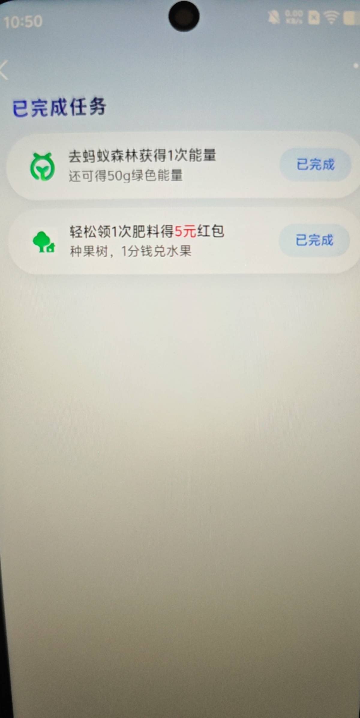 还得是鸡付宝，简单破O

80 / 作者:狗蛋大兵 / 