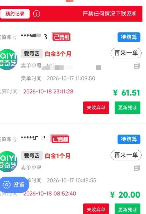 太好了 终于可以吃上一顿豪华猪脚饭T餐了

59 / 作者:岁言ori / 