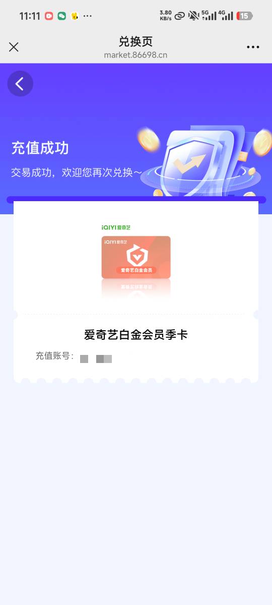 太好了 终于可以吃上一顿豪华猪脚饭T餐了

66 / 作者:岁言ori / 