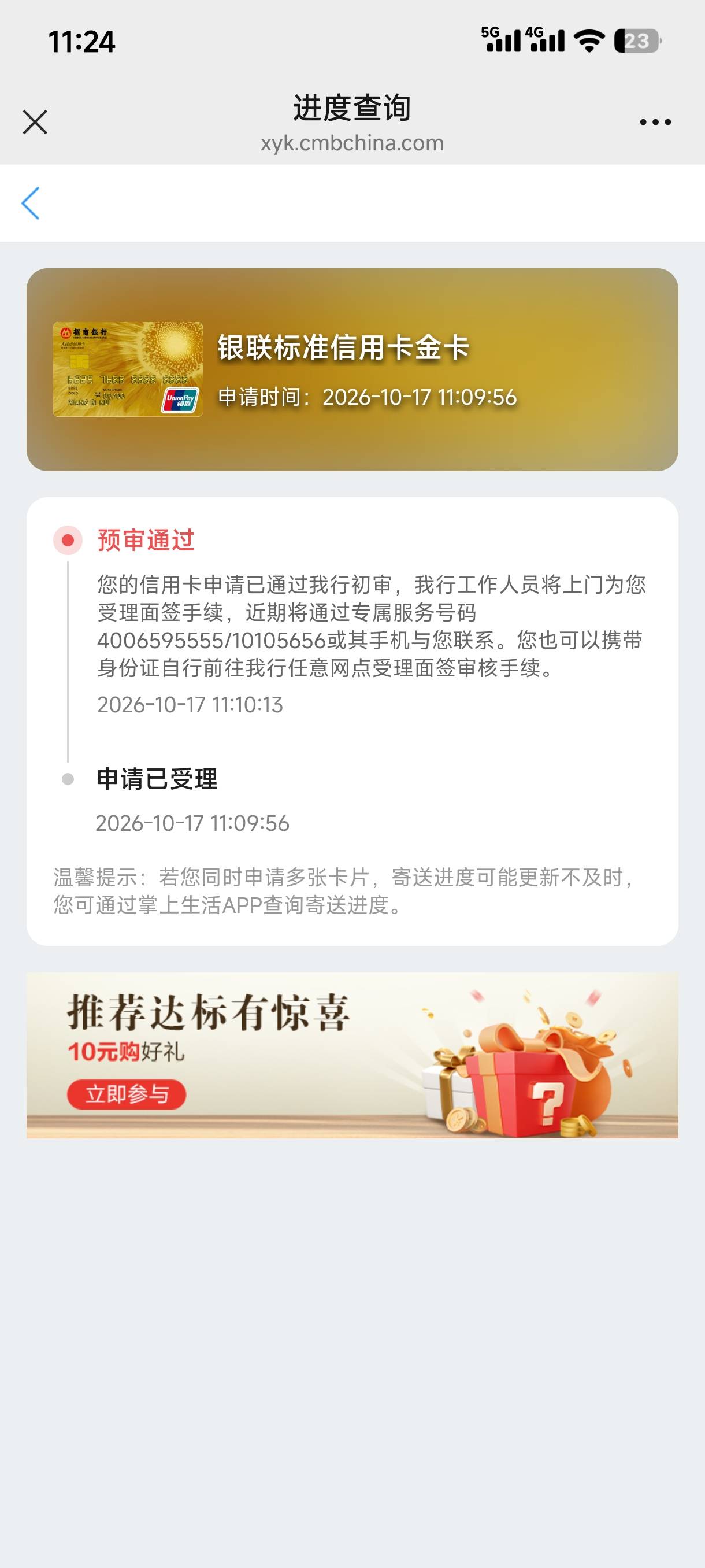 这是能下嘛

95 / 作者:小猪泰迪 / 