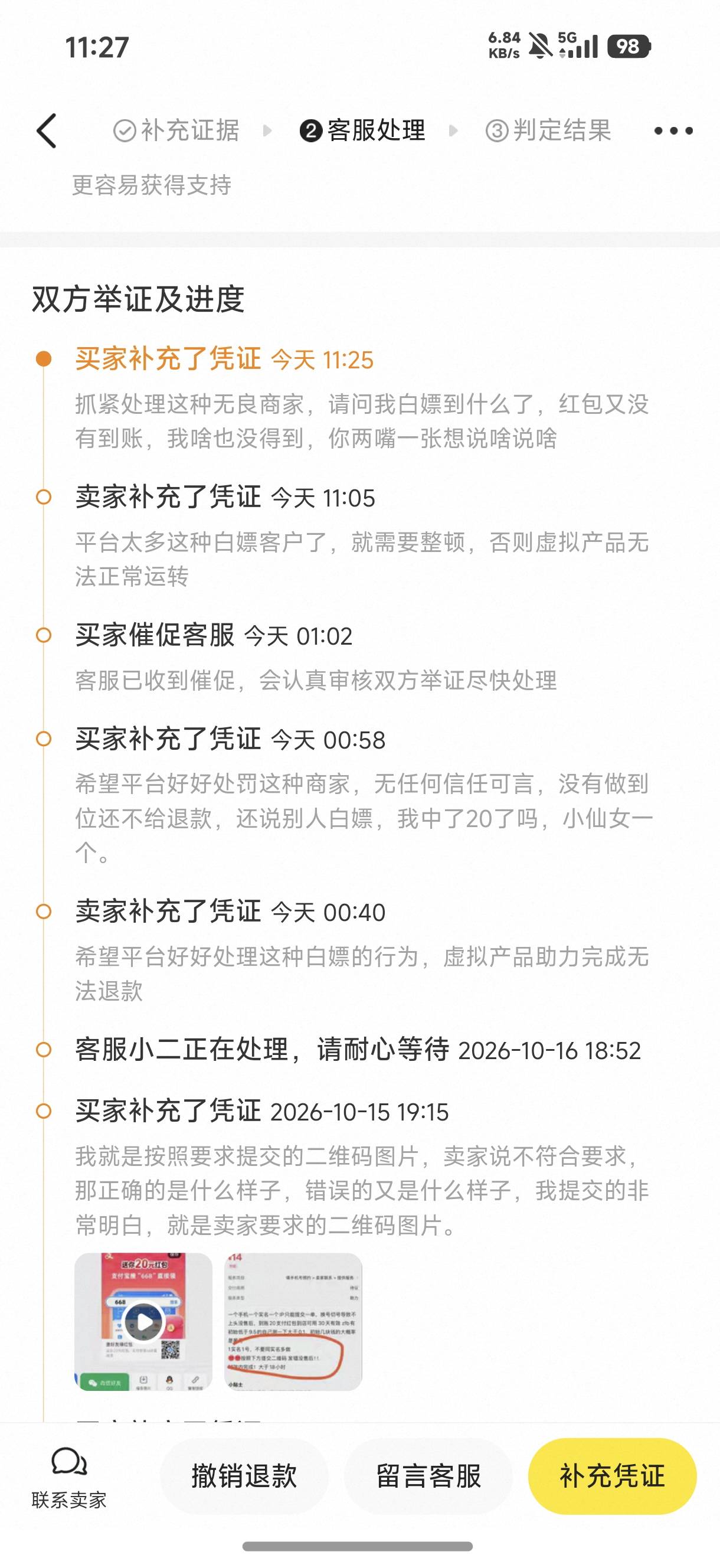又被小仙女上法庭了，能赢吗

17 / 作者:养只小羊 / 