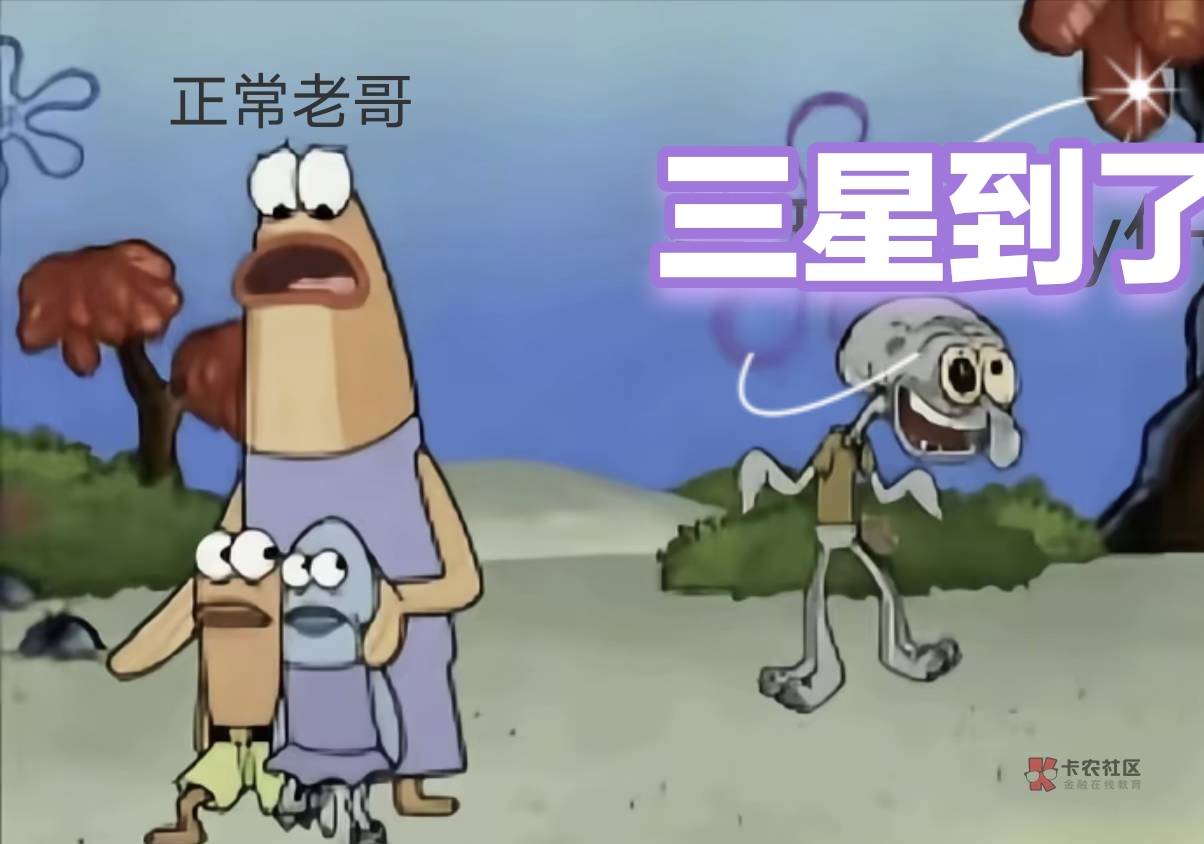 饿的时候各种求老哥，吃饱了就是你们这群挂壁老苟

90 / 作者:假老哥真挂壁 / 