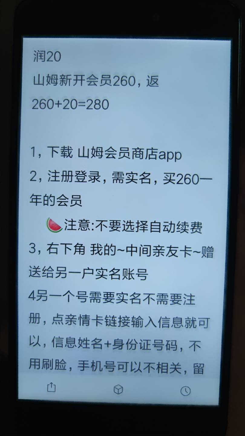 这个毛有做过的老哥嘛，有啥风险嘛，哪里有价格更高的


92 / 作者:泰坦尼克号绝01 / 
