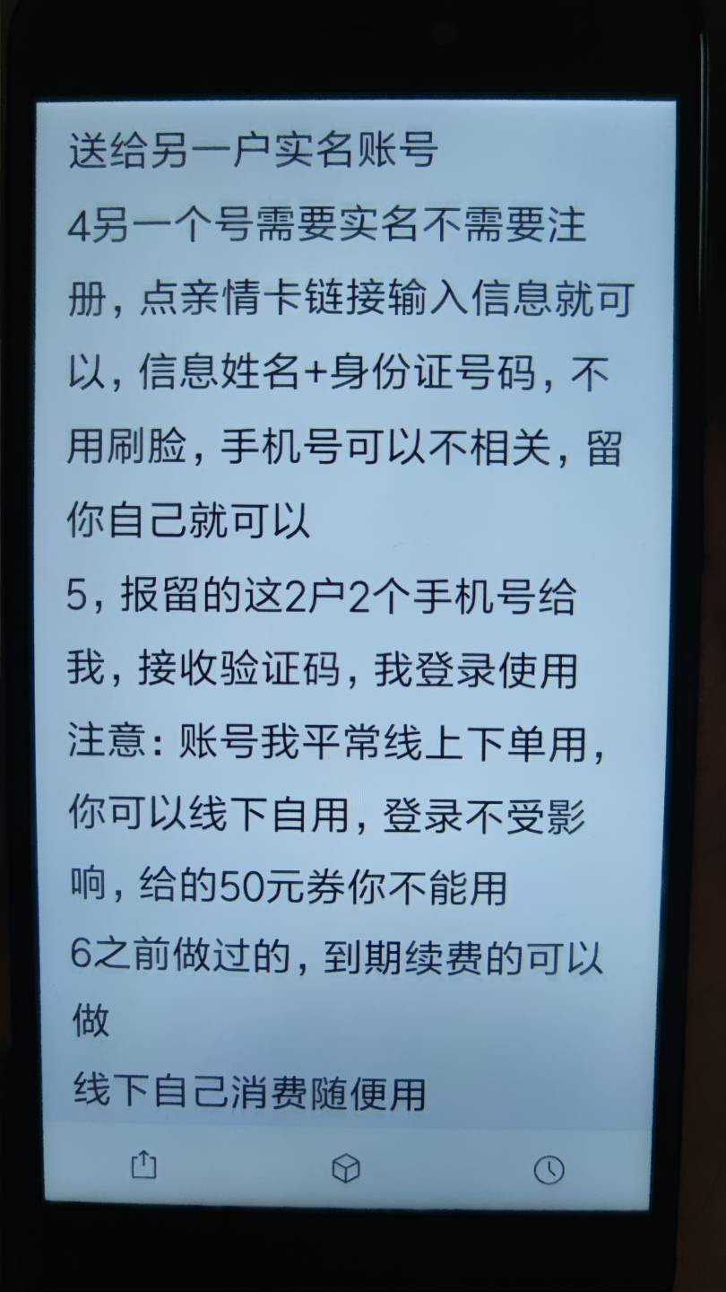 这个毛有做过的老哥嘛，有啥风险嘛，哪里有价格更高的


83 / 作者:泰坦尼克号绝01 / 