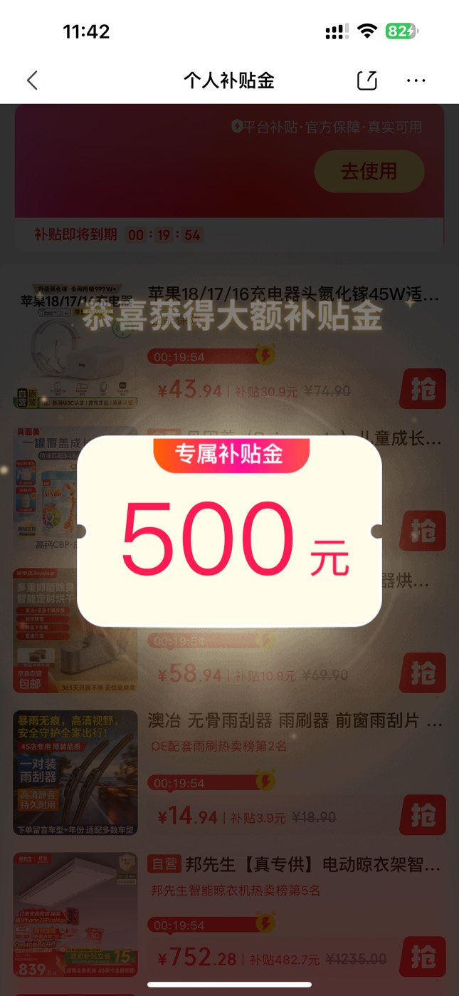 有个京东薅羊毛的方法，你平时可以在京东搜任我行电子卡这些。等你比如买了外卖啥的付55 / 作者:广东科莫多 / 