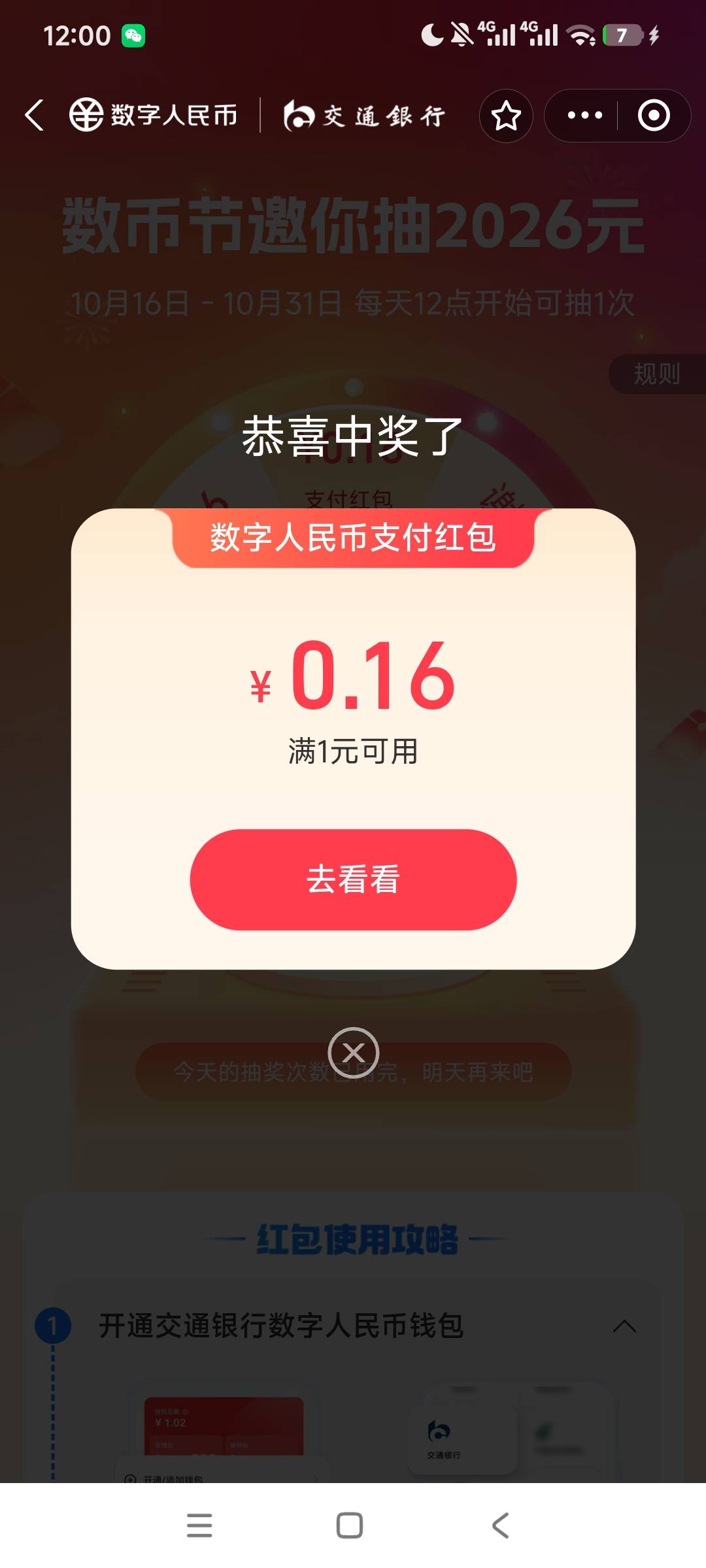 打发叫花子

80 / 作者:莫一 / 