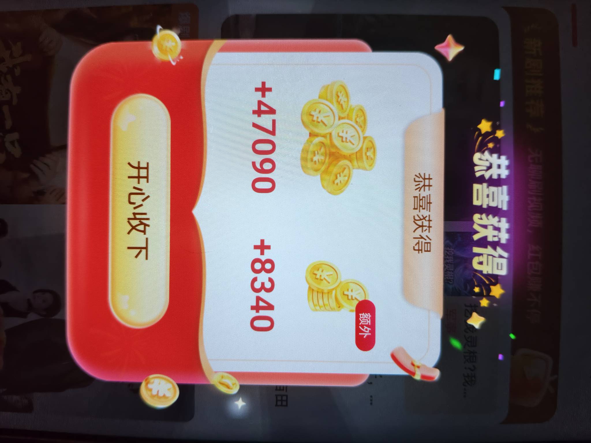广告爆了，美滋滋

48 / 作者:苏幼晴 / 
