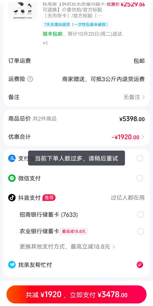 这bi抖音

96 / 作者:b大家积极 / 