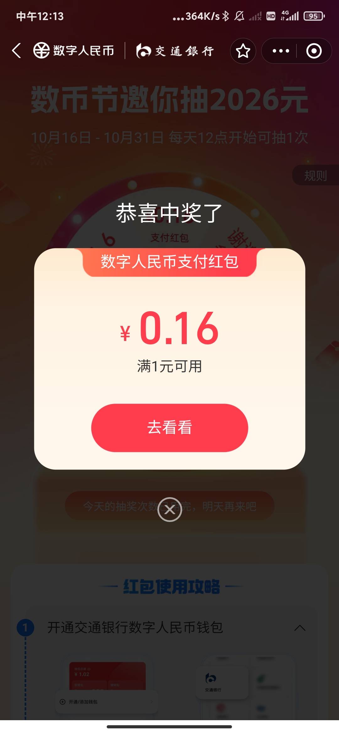 现在还有？


9 / 作者:云边有个挂壁仔 / 