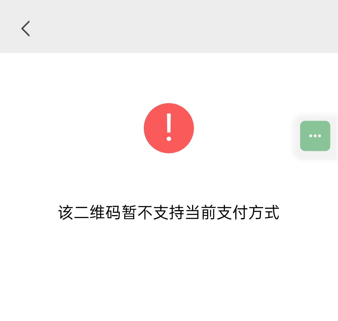 泛嘉行扫V是不是都不行了

49 / 作者:尛•牛•蛮 / 