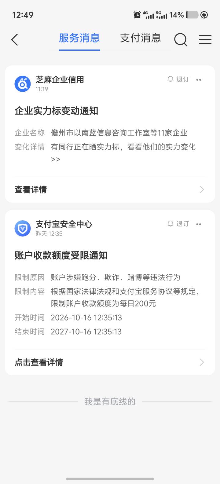 是不是被举报了，这下好了三个都这样，可以戒了

72 / 作者:能中大奖吗 / 
