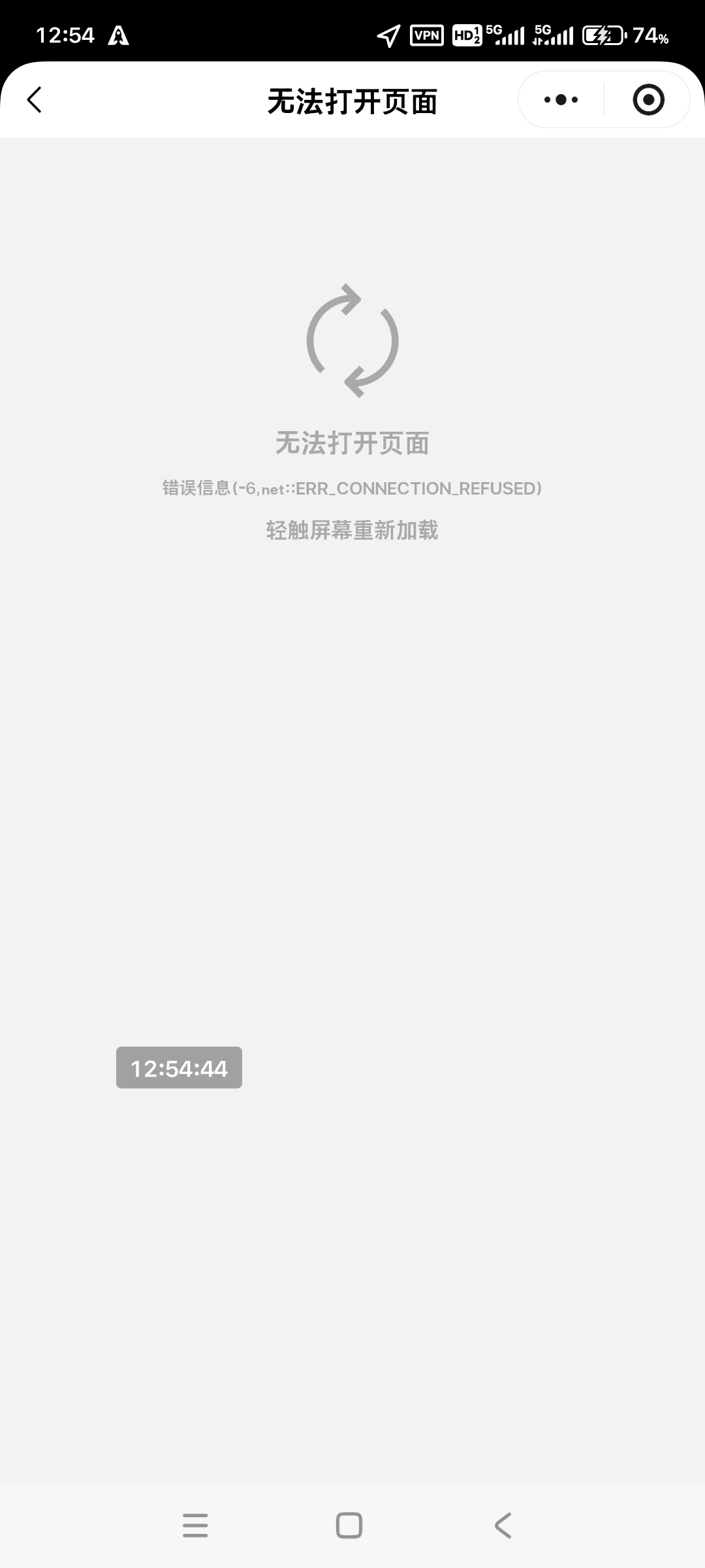 成都农商一次就成功了。爱加速挂成都ip。加爱思助手全局定位小号v。

7 / 作者:小燃燃 / 