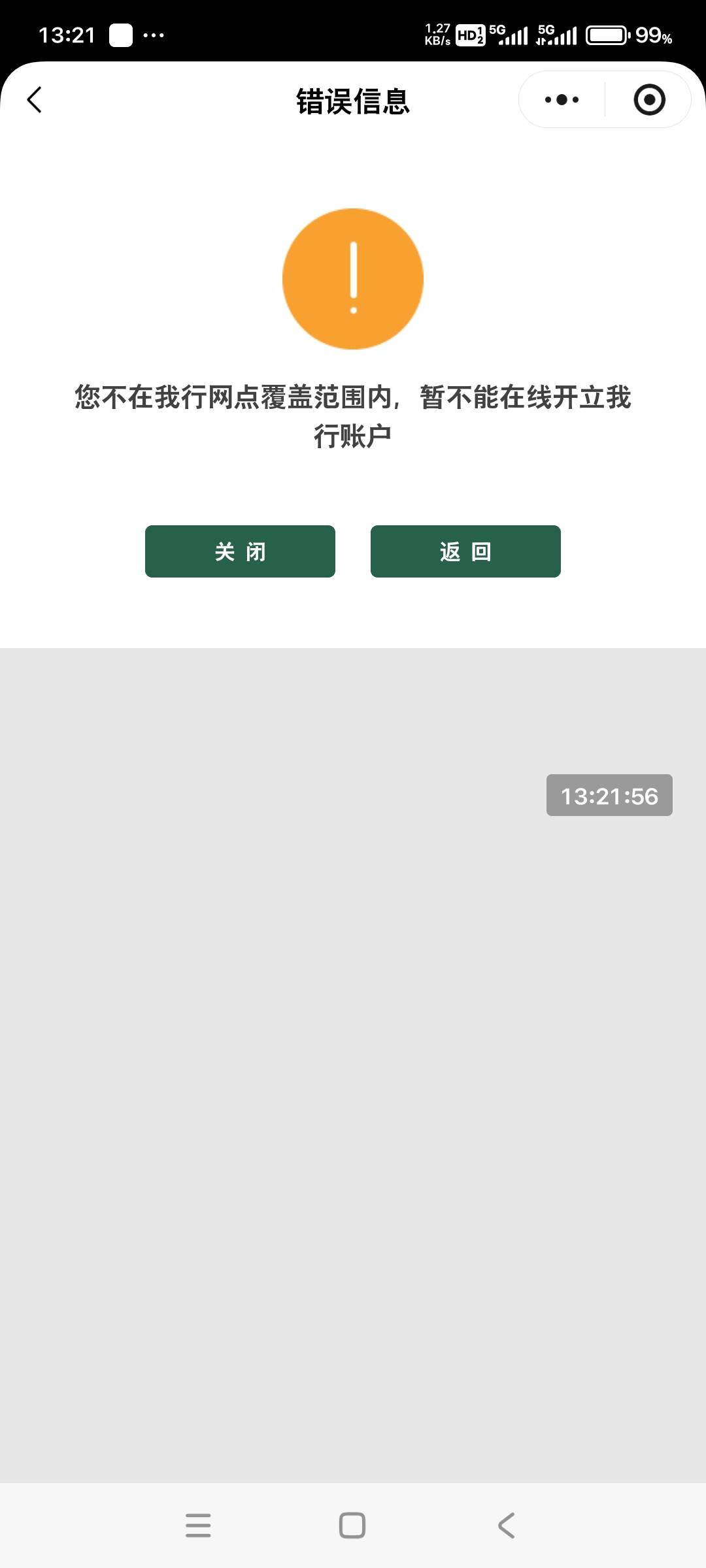 成都农商一次就成功了。爱加速挂成都ip。加爱思助手全局定位小号v。

10 / 作者:小燃燃 / 