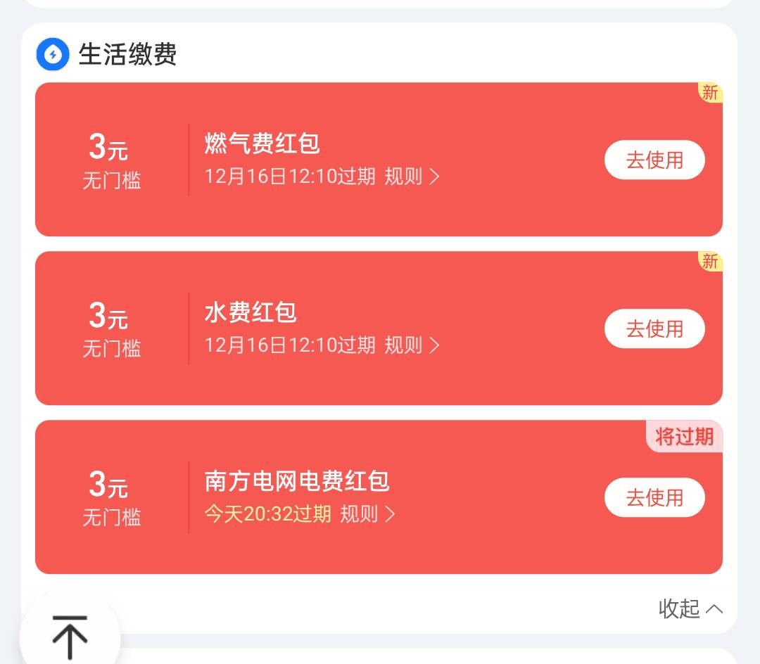 有收的吗

16 / 作者:叽里呱啦什么呢 / 