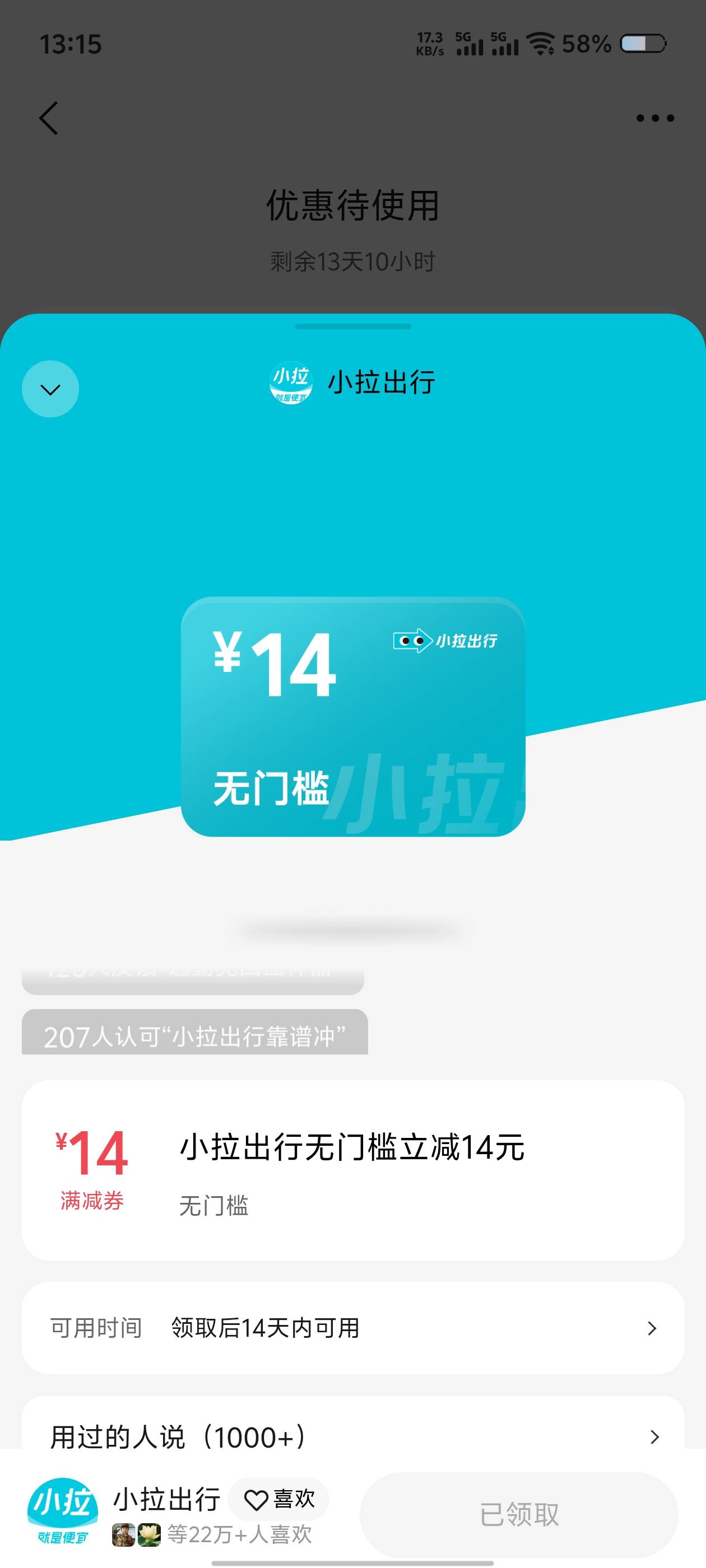 这个有人用吗

19 / 作者:hgjhgjvvghgg / 