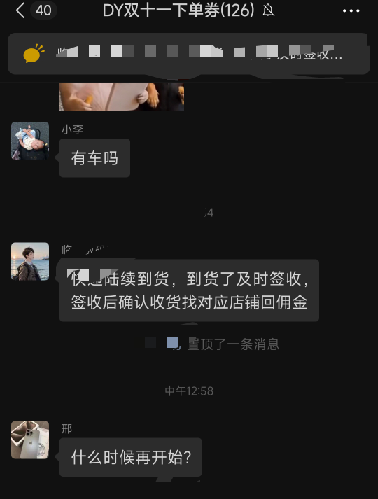 老哥们，抖音这些券有用吗？

75 / 作者:逆袭之谷 / 
