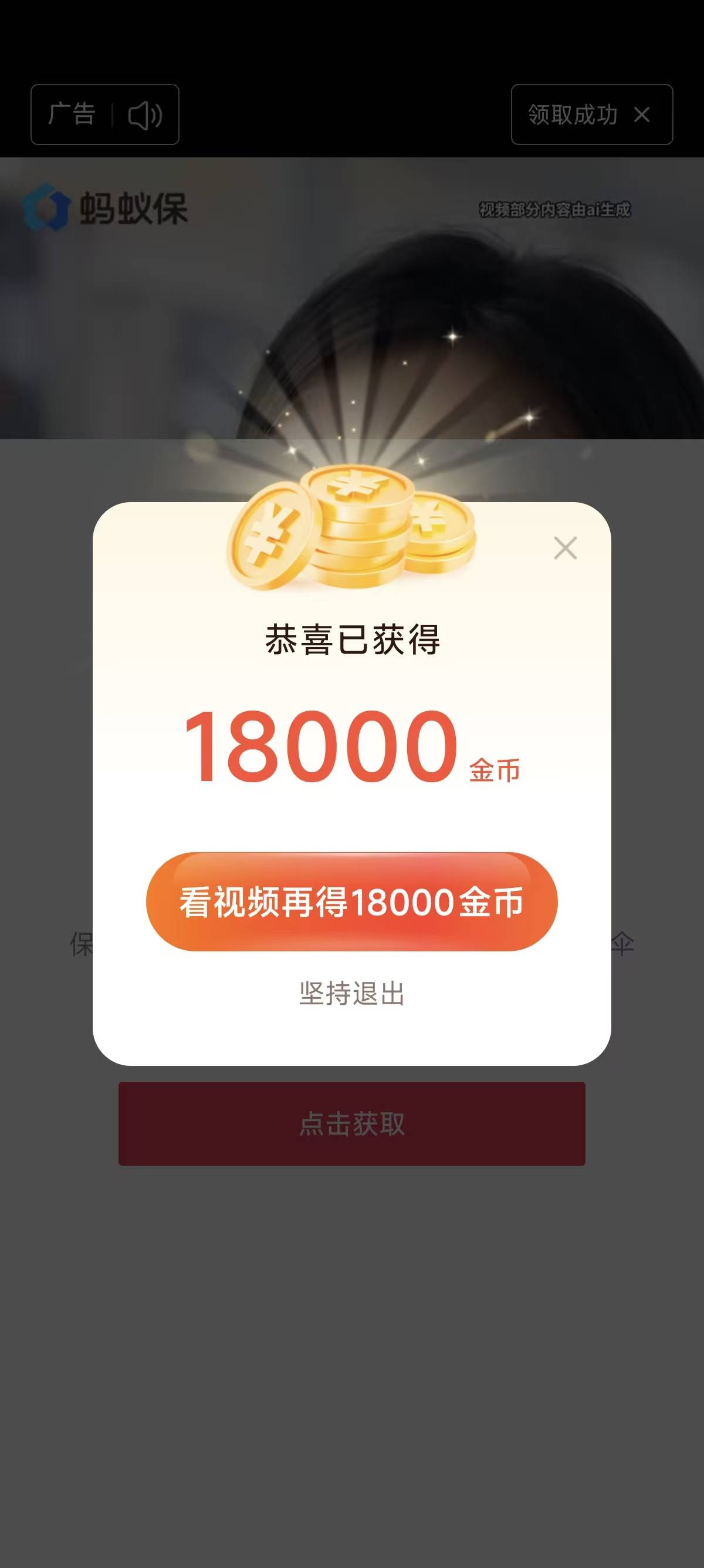6秒广告

91 / 作者:小气鬼107 / 