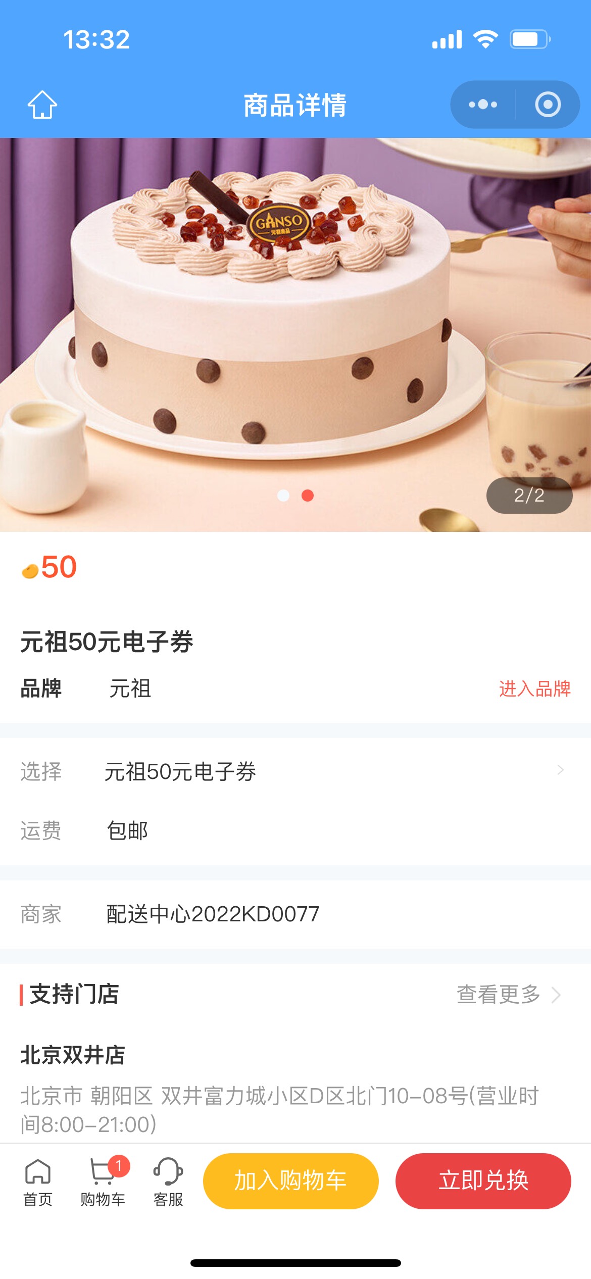 这两个是一个东西吗


95 / 作者:旋木跳独舞 / 