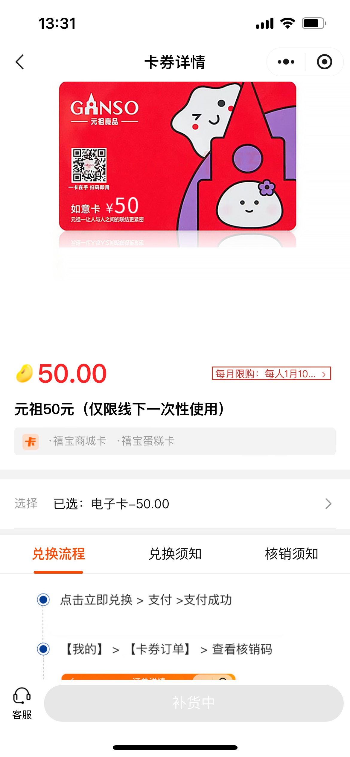 这两个是一个东西吗


80 / 作者:旋木跳独舞 / 