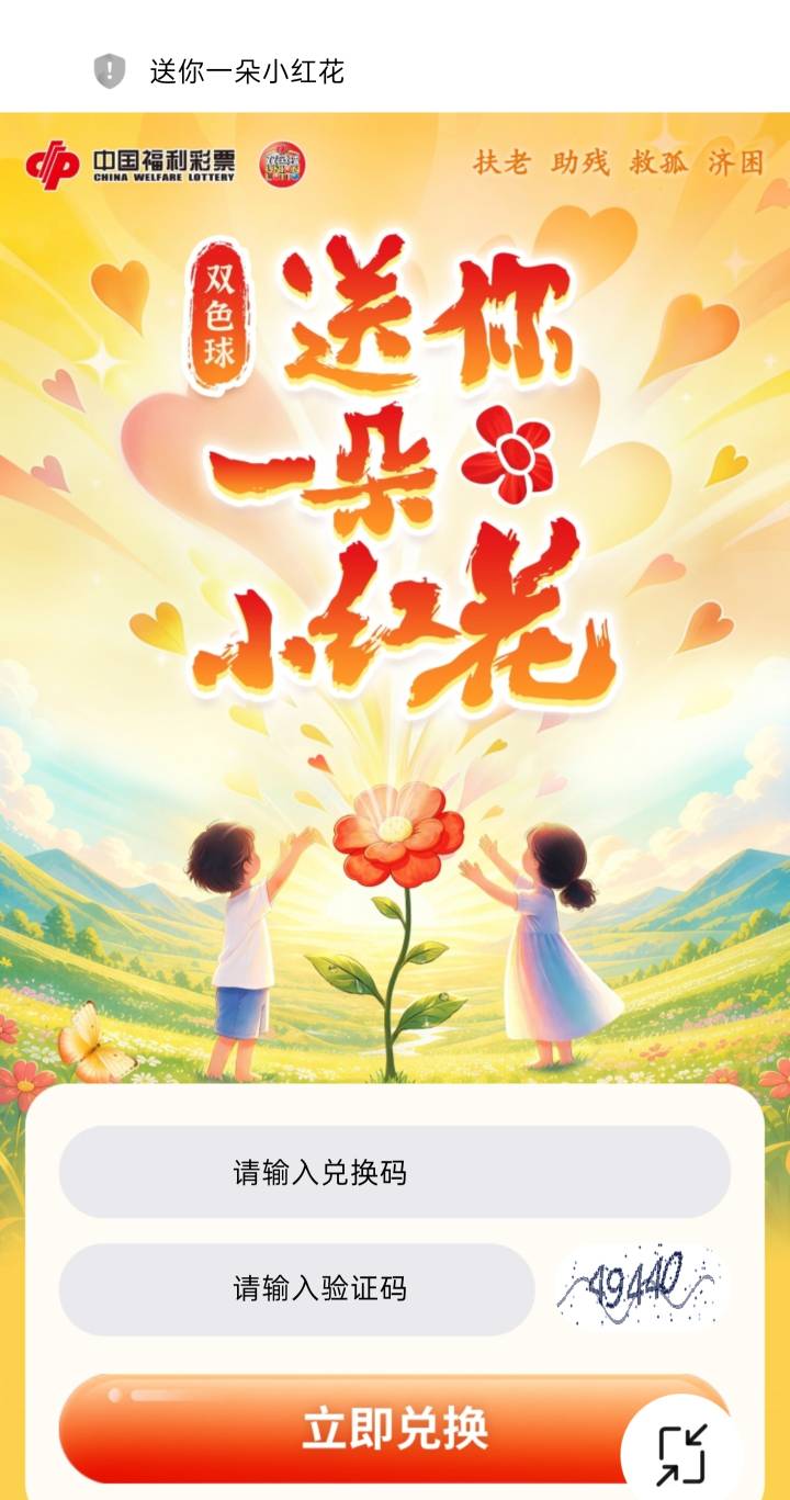 为啥要给贩子，自己充不香嘛了


33 / 作者:虚拟权益 / 