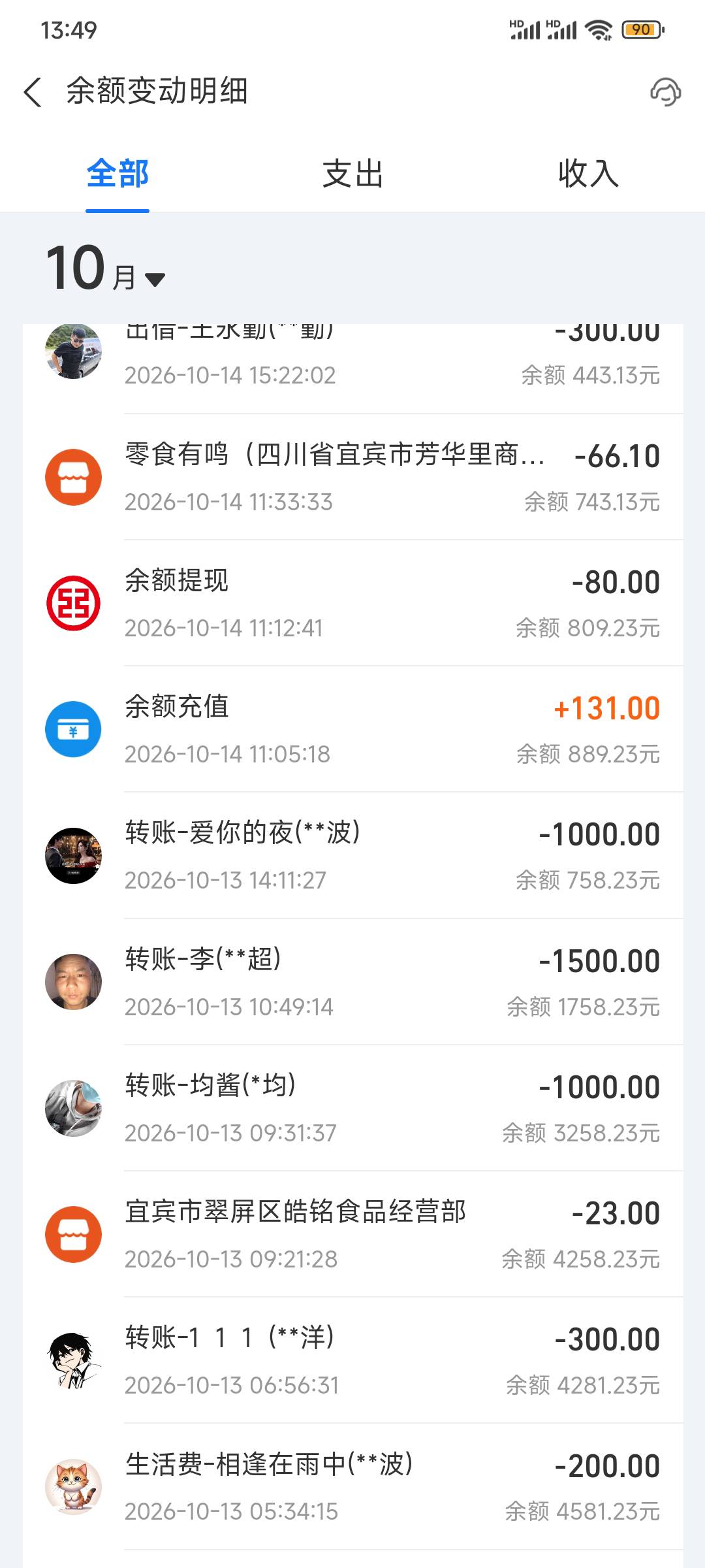 下载了三十几个野广子就看了25毛 累了
50 / 作者:只白嫖不充钱 / 