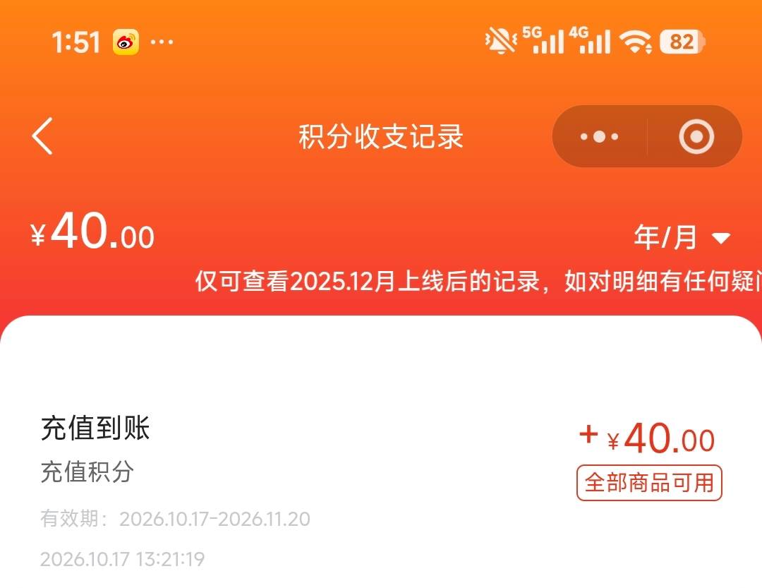 江苏40现在兑哪里是能下全国 江苏卷怕了
11 / 作者:安定很吉祥 / 