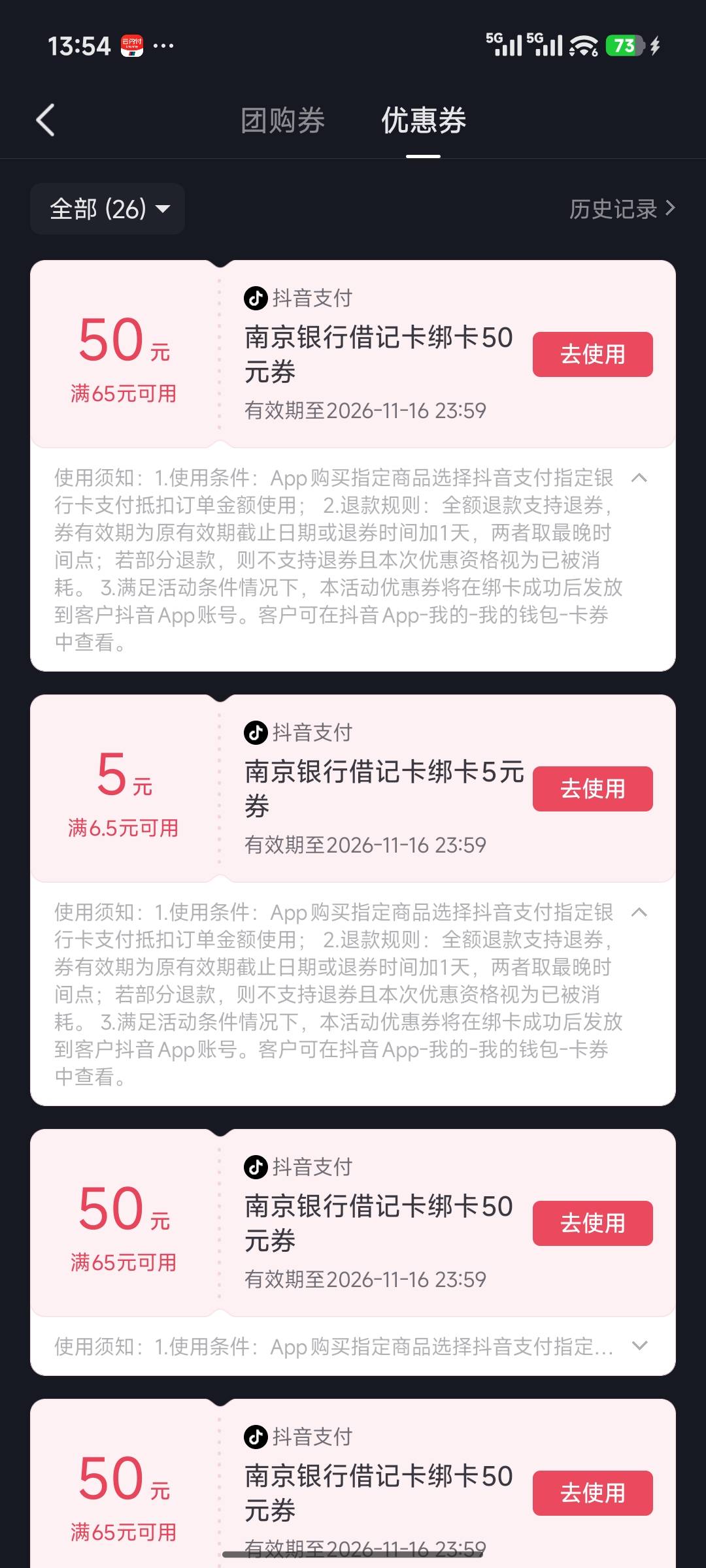 哥哥们这个能买携程吗

0 / 作者:飞不过沧海的鸟 / 