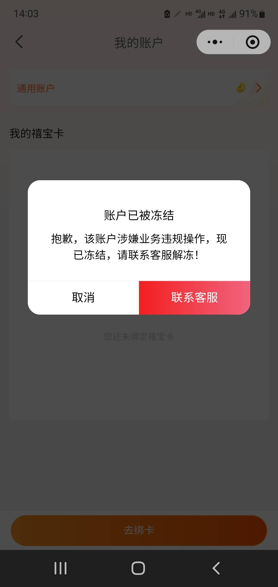 看到老哥们发财，我特别难受

73 / 作者:小谦谦 / 
