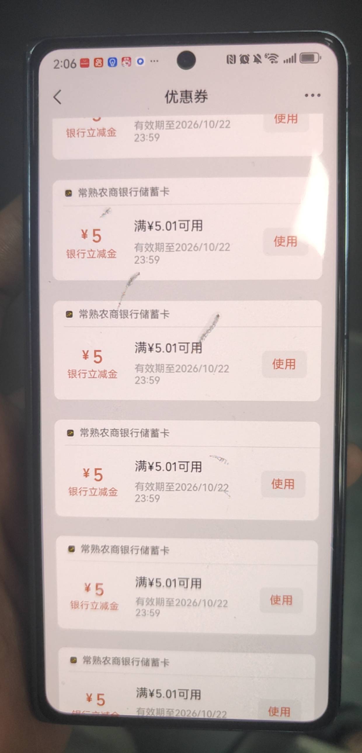 开不了电子卡  没有卡  谁要低价出了 有32张5

6 / 作者:小生啊1 / 