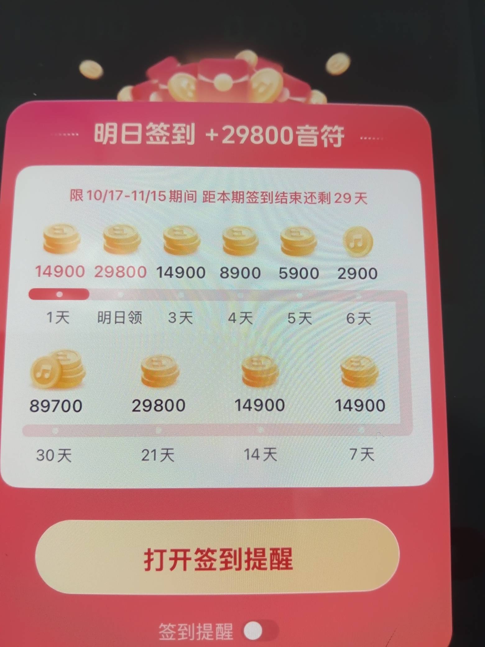 dy

15 / 作者:拉菲尔德 / 